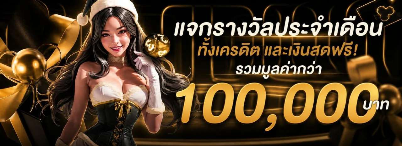 LUCKY789 เว็บเกมและกีฬาออนไลน์ สมัครสมาชิก–เข้าสู่ระบบ