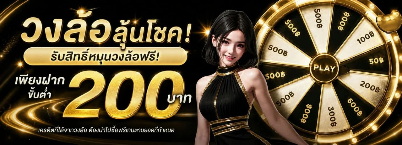 LUCKY789 เว็บเกมและกีฬาออนไลน์ สมัครสมาชิก–เข้าสู่ระบบ